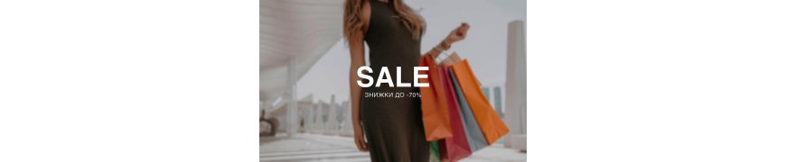 SALE